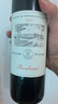 拉菲（LAFITE）巴斯克花园赤霞珠干红葡萄酒750ml*6瓶 婚宴聚餐整箱原瓶进口红酒 实拍图