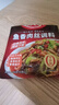 好人家鱼香肉丝调料 酸甜咸辣方便好吃一料多用调料100g2-3人份 实拍图