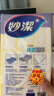 妙洁 棉柔抹布 5片装 厨房洗碗布家用神器 强力吸水 新老包装随机发货 实拍图