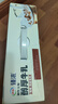 伊利臻浓醇厚牛乳整箱 250ml*10盒 咖啡奶茶搭档 礼盒装 实拍图