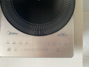 美的（Midea）铂钻家用电磁炉电陶炉大功率大面板防辐减噪炒菜多功能新型火锅炉国家补贴MC-E22B33 实拍图