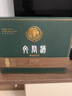文君 金质1988复刻  52度 500+260ml 礼盒装  浓香型白酒 剑南春集团  实拍图