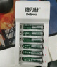 德力普（Delipow）充电电池 7号电池 配6节电池充电器套装适用于玩具/遥控器/电子秤/电动牙刷/鼠标键盘等 实拍图
