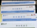 碧水源 （Originwater）净水器家用厨下式饮水机商用机关联滤芯活性炭PP棉718728738咨询客服 第三级CTO活性炭滤芯 实拍图