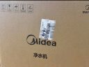 美的【白泽Max 1600G】0阻垢剂净水器 6年RO反渗透厨下式净饮机过滤器母婴直饮 顶配通量4/L/min快流速 实拍图