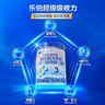 君乐宝(JUNLEBAO)乐铂 3段幼儿配方奶粉808克(12-36个月龄) 含OPO结构脂 实拍图