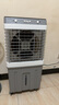 澳柯玛40L水箱/工业制冷风机/商用移动空调扇冷风扇/家用落地冷风扇/移动水冷空调工厂车间/强力小空调A9 实拍图