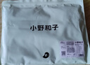 小野和子宽松防晒衣衬衫女春夏季防紫外线户外运动冰丝防晒服 实拍图