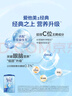 爱他美（Aptamil）经典版幼儿配方奶粉3段（12-36月龄） 800g*2罐【新国标】 实拍图