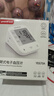鱼跃（Yuwell）医用高精准电子血压计血压仪测血压测量仪器家用老人销量第一670A 实拍图