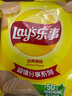 乐事（Lay's）薯片 经典原味 135克 休闲零食 膨化零食 实拍图