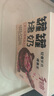 和治罐罐烤奶70g炉煮茶原材料包桂花玫瑰红枣枸杞茉莉红茶DIY花茶 实拍图