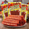 君仔辣条素火爆鸡筋18g*50包/袋 怀旧儿时麻辣豆干休闲零食小包装 实拍图
