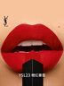 圣罗兰（YSL）小金条口红23哑光口红唇膏化妆品生日礼物女 实拍图