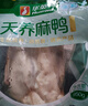 华英（HUAYING） 赣南天养麻鸭1.9斤冷冻整鸭红烧食材煲汤食材 实拍图