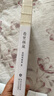 巷里林泉 杨云苏（故园风雨前）豆瓣高分散文集 记录平凡生活里的凡人俗事、人间烟火。成都的市井人情、花鸟街猫、美食风味，在作者笔下都有着肆意惬意的生命力 实拍图