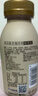 光明巧克努力 可可风味牛乳饮品 250ml*12瓶 [源头直发] 实拍图