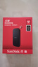 闪迪（SanDisk）480GB Type-c USB3.2移动固态硬盘（PSSD）E30高速 移动SSD 读速520MB/s 兼容手机笔记本电脑 实拍图