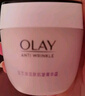 玉兰油（OLAY）面霜男女通用秋冬干燥补水保湿多效滋润霜润肤霜活肤菁华霜透亮霜 活肤菁华霜50g 实拍图