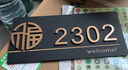 豪思克普入户门牌号高级感定制2025款轻奢一户一景家用私人亚克力创意3D立体高档自粘福字平安喜乐 福之家-3D立体金磨砂款【留言处备注门牌号码】 20x9cm【标准门推荐】 实拍图