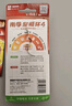 南孚7号电池12粒 七号碱性 聚能环5代 适用遥控器/体脂秤/血压计/计算器/无线鼠标/耳温枪/血糖仪等 实拍图