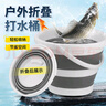 臻佑（Grsaed）折叠桶水桶家用洗车桶车载户外钓鱼桶便携打水桶取水桶灰色 15L 实拍图