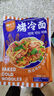 谷生生烤冷面片615g*2袋20片家庭装早餐速食品含酱料皮东北特产小吃年货 实拍图