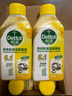滴露（Dettol）洗衣机清洗剂250ml*6瓶金装版柠檬滚筒洗衣机清洁剂强力除垢除菌 实拍图