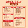 三只松鼠巨型零食大礼包30包3020g 超6斤礼物零食肉食蜜饯坚果送女友 实拍图
