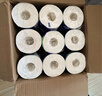 维达（Vinda）有芯卷纸 蓝色经典4层140克*27卷 厚韧耐用 卫生纸卷筒纸纸巾整箱 实拍图