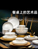 京东京造 碗盘餐具整套 碗具碟子套装乔迁之喜陶瓷礼盒 金枝玉叶78头 实拍图