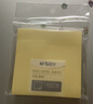 晨光(M&G)文具100张黄色便利贴76*76mm便签纸n次贴便签贴记事贴留言贴记事本子 办公用品YD-940 实拍图