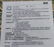 御田医生胃炎贴适用于软组织损伤慢性胃炎慢性肠炎胃痛胃胀消化不良打嗝胃寒远红外理疗贴 3盒装 实拍图