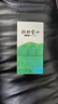 日照绿茶2025新茶极北云岫有机绿茶清香型豆香180g蓝礼盒山东特产父亲节 实拍图