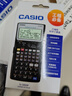 【超级爆款】卡西欧（CASIO）FX-5800P 可编程工程计算器 单机 实拍图