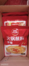 草原红太阳草原红太阳火锅涮肉蘸料烤肉酱烧烤料原味香辣小包装组合沾料165g 【55g*6小袋】香辣165g*2袋 实拍图