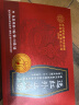 同仁堂腰椎间盘突出专用贴 腰肌劳损活血止痛扭伤压迫神经腰间盘膏药贴 实拍图