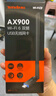 Tenda腾达 WiFi6免驱AX900 usb无线网卡 5G双频外置天线 无线网卡台式机专用 wifi接收器 无限wifi发射 实拍图