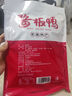 珊珀湖酱板鸭300g/袋湖南常德特产手撕风干麻辣小吃休闲零食开袋即食 微辣味+猛辣味【到手2袋】 实拍图