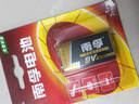 南孚9V碱性电池1粒装 9v  适用于遥控玩具/烟雾报警器/无线麦克风/万用表/话筒/遥控器等 6LR61 实拍图