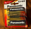 松下（Panasonic）原装进口5号五号AA碱性电池12节全能型适用数码相机玩具遥控器指纹锁 实拍图