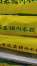 湾仔码头荠菜猪肉水饺1320g66只早餐食品速食面点生鲜速冻饺子 实拍图