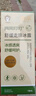 润本（RUNBEN）走珠冰露18ml 舒缓膏 紫草膏 舒缓消包蚊虫叮咬 蚊子叮包 实拍图