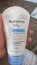艾惟诺（Aveeno）艾维诺儿童面霜秋冬润肤身体乳婴儿燕麦舒缓宝宝面霜141g 实拍图