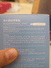 海氏海诺医用生理型盐水清洗液 15ml*21小支0.9%氯化钠鼻炎洗鼻湿敷 实拍图