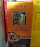 白云边 十二年陈酿 浓酱兼香型白酒 42度 450ml 单瓶装 父亲节礼物 实拍图