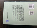 我们的思维方式 概念整合与心智的隐匿复杂性 语言学及应用语言学名著译丛 商务印书馆出版 实拍图