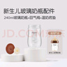 世喜奶瓶奶嘴瓶身水杯保温杯直饮吸管配件合集 新生儿奶瓶瓶身-玻璃款 240ml 实拍图