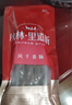 秋林里道斯 中华老字号 哈尔滨红肠礼盒1750g 哈尔滨特产 端午礼盒 源头直发 实拍图