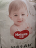 好奇（Huggies）心钻装小森林拉拉裤L40片(9-14kg)大号尿不湿透气夏季超薄 实拍图